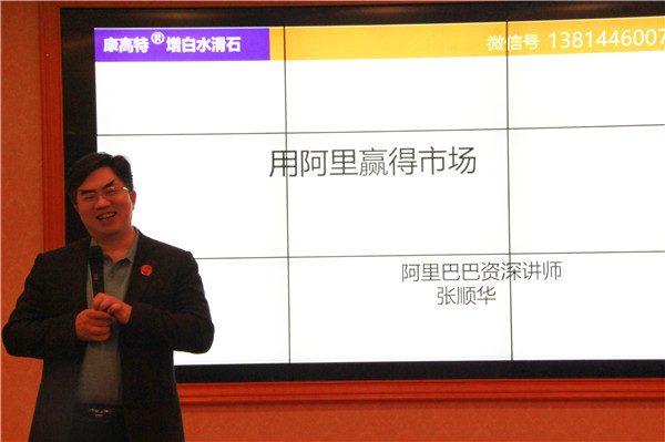 授課現(xiàn)場