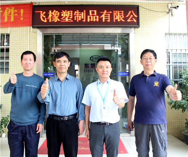 客戶來(lái)訪